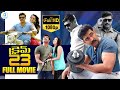 Crime 23 Full Movie Telugu HD Best Action Thriller Movies Telugu Dubbed Movie ID Post Mix