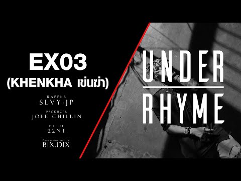 UNDERRHYME - EX03 (KHENKHA เข่นฆ่า) - SLVY JP