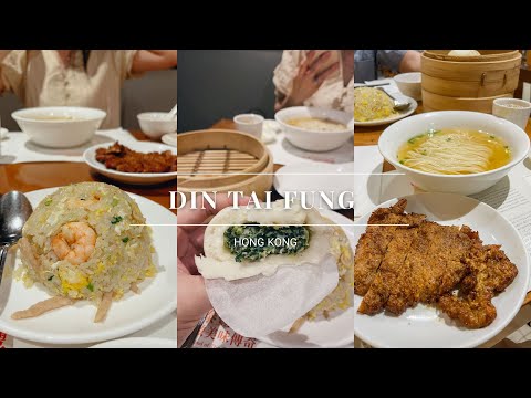 Din Tai Fung Hong Kong | Pedindo nossos pratos favoritos