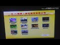 Ice Age 1 4 2019 DVD Menu 2019