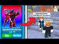 🔥I FOUND A LOT OF UPGRADED OF DRILL TITANS! 😱 BEST TRADES! 💎 | Roblox Toilet Tower Defense