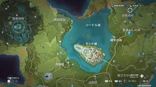 【深夜の原神】やりたいことたくさん