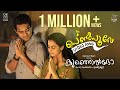 Pen Poove Full Video Song Kunjeldho Asif Ali RJ Mathukkutty Shaan Rahman Little Big Films