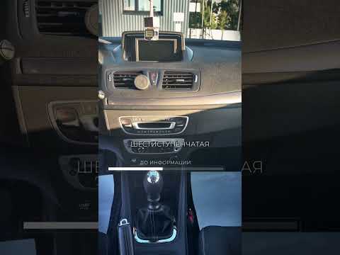 фото renault megane iii рестайлинг 2 0