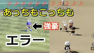 エラー祭りでキレそうでした。