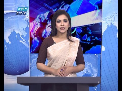 01 AM News || রাত ০১টার সংবাদ || 29 January 2021 || ETV News