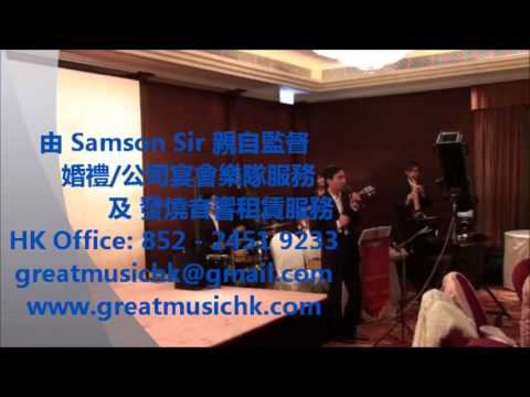 Jazz singer band Mandarin Oriental Hotel Ballroom Golden Songs