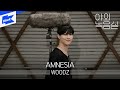 WOODZ(우즈) _ AMNESIA | 조승연 | 암네시아 | 야외녹음실 | Beyond the Studio
