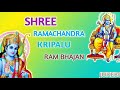 Shree Ramachandra Kripalu Ram Ji Bhajan Best Ram Status