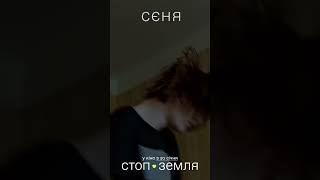 «Стоп-земля» у кіно з 20 січня!