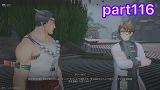【エンドフィールド】天王原拠点2 part116 【アークナイツエンドフィールド】