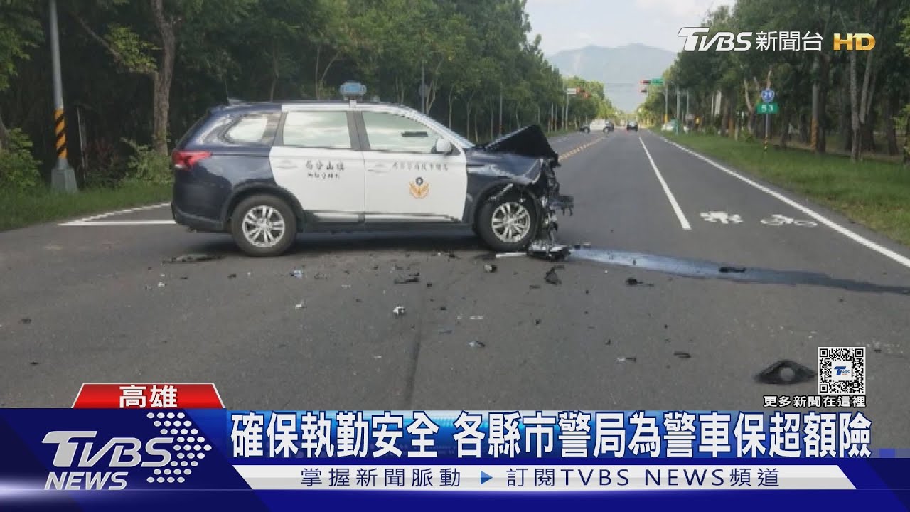 險！新竹警車執勤撞百萬吉普車　警車全面投保超額險