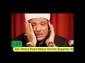 World Longest Breath Quran Qari Recitation By Abdulbasit Adbusamad 1 31 Minutes