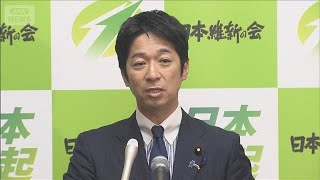 維新・藤田共同代表　条件付きで国民民主の連立入り「ウェルカム」【知っておきたい！】【グッド！モーニング】(2025年12月26日)
