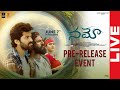 NAMO Movie Pre Release Event LIVE | Viswant Duddumpudi | Vismaya Sri | Aditya Reddy | YouWe Media