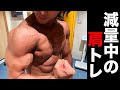 カーボディプリート中の肩トレ!