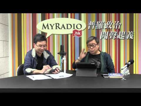 黃毓民 毓民踩場 151102 ep737 p2 of 3 得唔得救 係上帝決定