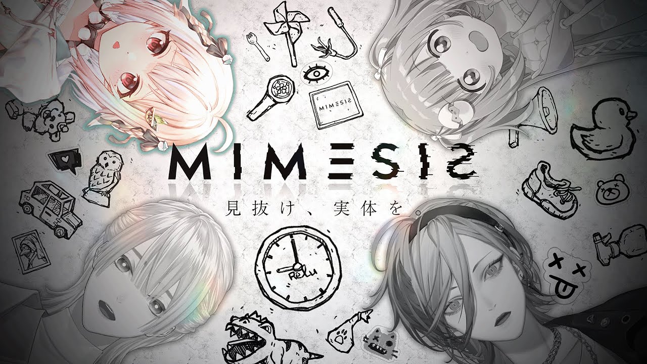 【 MIMESIS 】きるにぱ二次会 with きるしてにぱする5秒前。（ 目の前の仲間を、常に疑え。 ）です【 にじさんじ┊︎葉山舞鈴/弦月藤士郎/榊ネス/雲母たまこ/コラボ 】