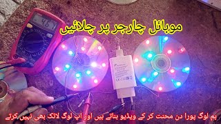 How to new light decoration mobile charging per banane ka tarika mukmmal video
