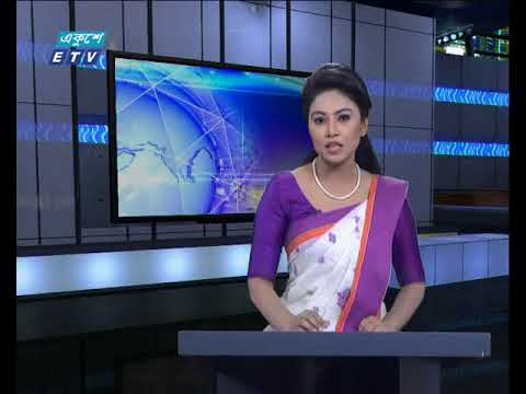 সন্ধা ০৬টার সংবাদ ৩০ ১০ ২০১৭
