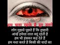 Chanda Se Tare Hai Door Kitane Hum Pas Rehke