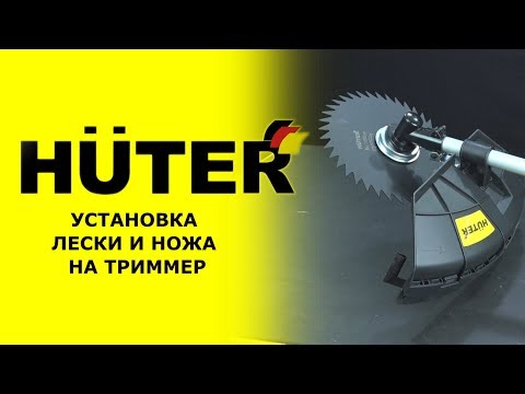 Миниатюра изображения товара Триммер электрический Huter GET-1700B (70/1/8)