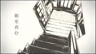 「愛している」 - 【中学生が】朝を呑む/バルーン【歌ってみた】Ver.そらねこ
