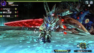 Switch版 Mhxx 集会所 7緊急ソロ 奈落の妖星 オストガロア 集会酒場開放 أغاني Mp3 مجانا Switch版 Mhxx 集会所 7緊急ソロ 奈落の妖星 オストガロア 集会酒場開放 أغاني Mp3 مجانا