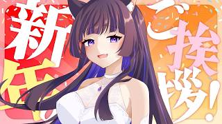 【朗報】猫原いおり3周年！【３D新衣装】