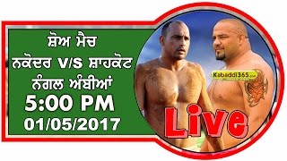 Nakoder V/S Shahkot Nangal Ambian (Jalandhar) Show Match 1 May 2017