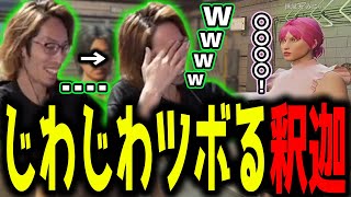 【ストグラ】世風天みにゃのツッコミにじわじわツボる釈迦