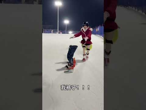 滑雪摔了一跤 然后….#用滑板鞋打开长白山滑雪#整个世界在吉林#冬季到吉林来玩雪#长白山的旅行记忆#为中国小城上分