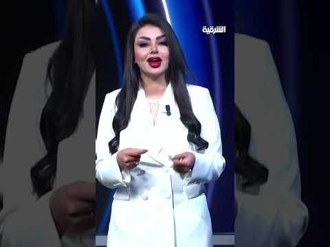 شاهد بالفيديو.. ملف الضرائب قريباً على طاولة سحر