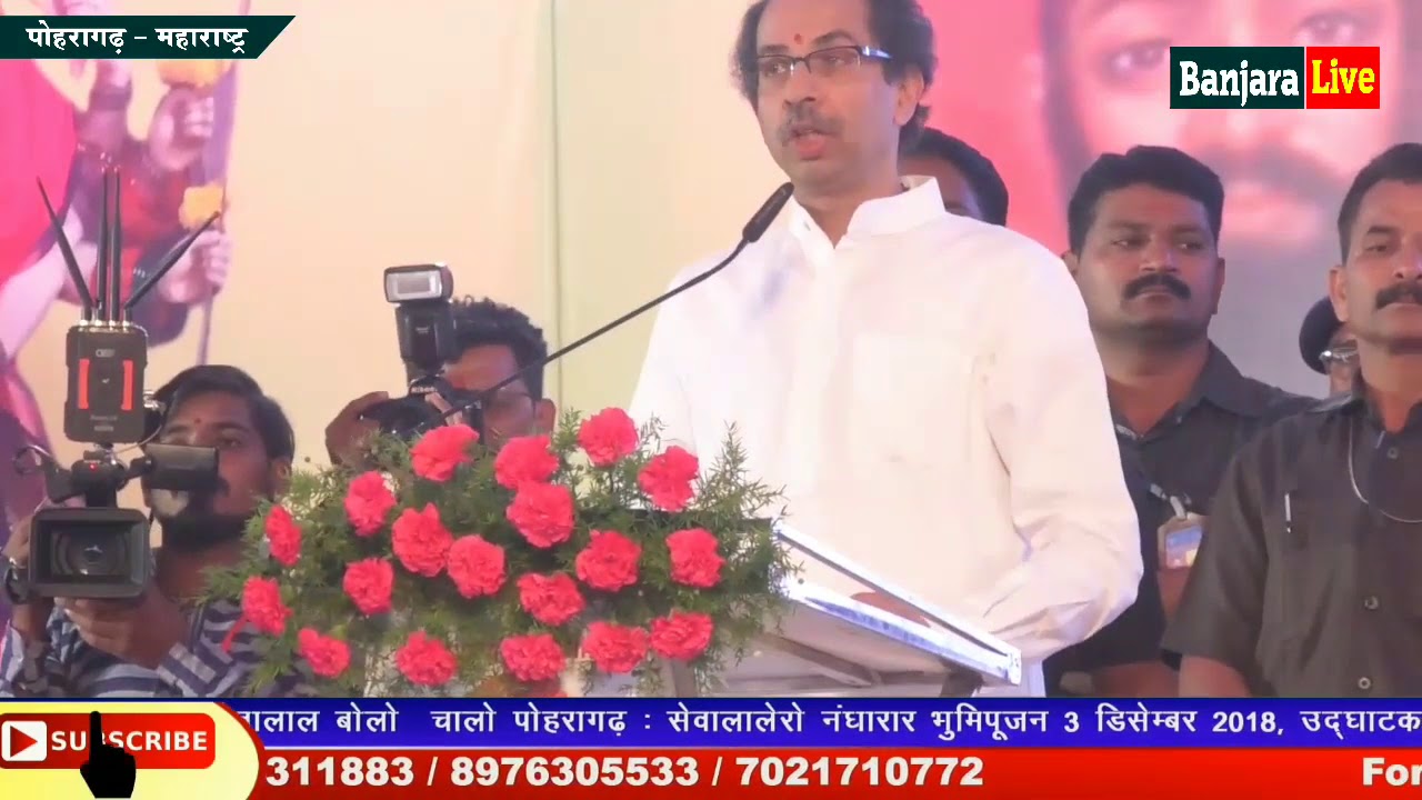 पोहरादेवी विशेष कार्यक्रम