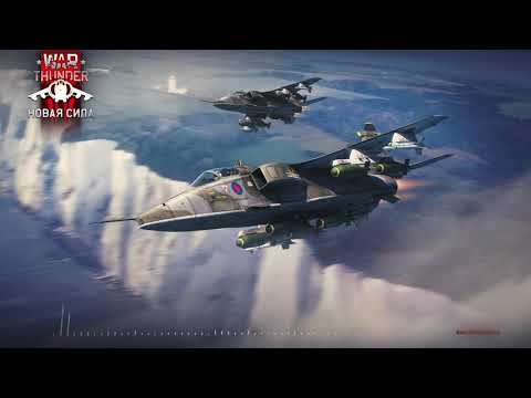 War Thunder 2.0 Original Soundtrack - Air Track 2