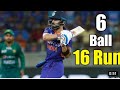 Pak Vs Ind Last Over 6 Balls 16 Run T20 Worldcup Who Win And How It Is Very Interesting