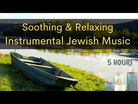 Soothing & Relaxing Instrumental Jewish Music - 5 hours - חמש שעות ניגוני חבד שקטים ברצף