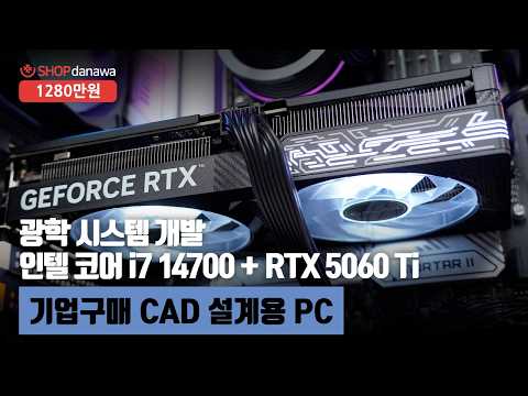 ��Ű�� GL360 ARGB