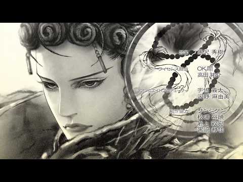 Thunderbolt Fantasy - Season 2 ED