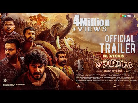 അജഗജാന്തരം ട്രെയിലര്‍