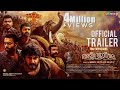 Ajagajantharam Official Trailer Antony Varghese Tinu Pappachan Arjun Asokan