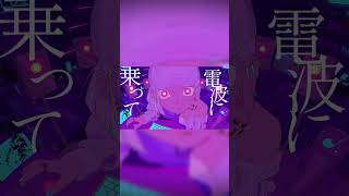 #ボカロ 陰謀論 / 烏屋茶房 feat. #重音テト
