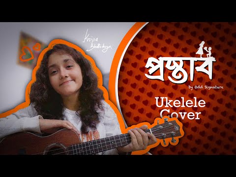 Prostab || Odd Signature || Cover by Kripa