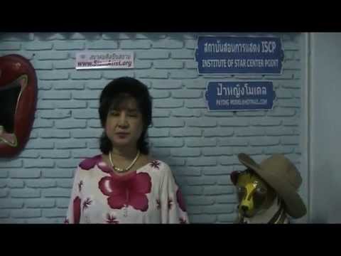 คลิกเพื่อดูคลิปวิดีโอ
