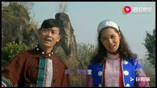 [問卦] 聽到司岡里之戀這首歌會想到什麼?