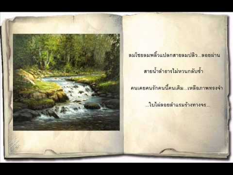 คลิกเพื่อดูคลิปวิดีโอ