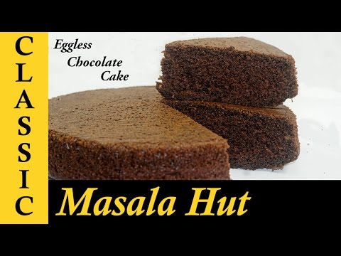 Eggless Chocolate Cake Recipe | How to make Chocolate Cake in Pressure Cooker