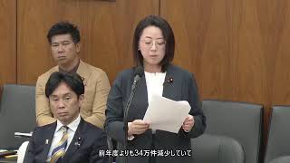 【字幕付き】20260625 衆議院 総務委員会 11 青木ひとみ 参政党