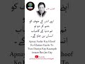 Fear Imrankhan IK Aqwal Emotional Motivational Quotes Shorts Viral Trending