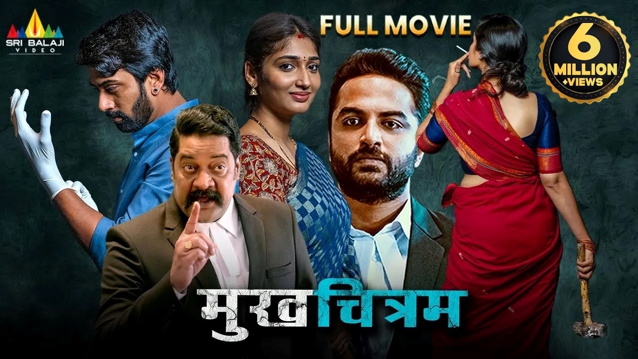 Mukhachitram Latest Hindi Suspense Thriller Full Movie | Vishwak Sen, Ayesha | South Dubbed Movies